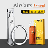 司頓折疊式不銹鋼指甲刀超薄輕便攜指甲剪帶鑰匙扣高檔指甲鉗單個(gè)原裝 S號(hào)+保護(hù)套