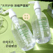 刮毛后護(hù)理大全 脫毛儀專用蘆薈膠脫毛后護(hù)理用的舒緩修護(hù)修復(fù)凝膠乳液不含無酒精