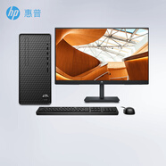 惠普惠普（HP）星BOX 臺(tái)式機(jī)N01商務(wù)家用惠普臺(tái)式機(jī)主機(jī)13代酷睿流暢辦公PS前臺(tái)廣聯(lián)達(dá)CAD財(cái)務(wù)文員客服 單主機(jī)+21.5寸顯示器 I5-13400/16G/1TB/intel集顯