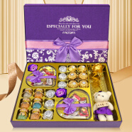 费列罗唯美斯巧克力礼盒520情人节礼物送女友女朋友老婆六一儿童节紫48