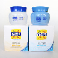 百雀羚甘油凡士林小黃油潤膚露護(hù)膚脂面霜綿羊油浴后 潤膚霜40g(保濕水嫩)