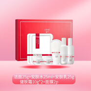 春紀（HARUKI）特護保濕修護系列安瓶套裝組合 潔面25g+水25g+乳25g+霜20g+面膜