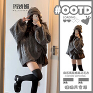 瑪嬌媚（Majiaomei）新款連衣裙套裝女秋冬2022寬松慵懶風(fēng)v領(lǐng)毛衣百褶裙小個子裙子女 毛衣+百褶裙 M
