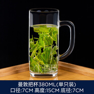 樂(lè )美雅（Luminarc）樂(lè )美雅鋼化玻璃杯子帶把手家用耐熱水杯帶蓋泡茶杯玻璃杯透明水杯 曼頓把杯380ml