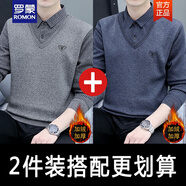 羅蒙（ROMON）假兩件男士襯衫領潮流帶領子秋冬季加絨打底針織衫男裝青年毛衣衫 8377加絨灰色+8377加絨藏青色 L 90-120斤左右
