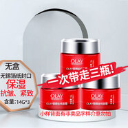 玉蘭油（OLAY)面霜 新生塑顏金純大紅瓶面霜小樣保濕抗皺緊致女士擦臉油護(hù)臉?biāo)?大紅瓶面霜小樣【3瓶共42g】