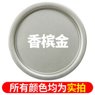 卡嘉易金屬防銹家具自噴漆金色自動噴漆佛像金粉漆油性金色鍍金黃金玫瑰 香檳金