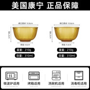 康寧餐具玻璃碗耐高溫碗碟套裝泡面碗大碗湯碗魚盤面碗米飯碗盤子餐具套裝 康寧晶致小碗+康寧晶致小碗