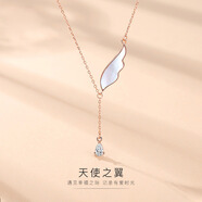 Djin天使之翼項鏈女生S925銀貝母鎖骨鏈吊墜學(xué)生閨蜜生日禮物送女友 天使之翼項鏈【玫瑰金色】