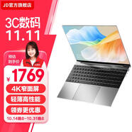 酷馳華強(qiáng)北【2025款14代英特爾】大屏筆記本電腦高性能輕薄本大學(xué)生上網(wǎng)課設(shè)計學(xué)習(xí)商務(wù)辦公游戲 游戲推薦丨英特爾14代+窄邊全面屏16+512G