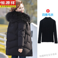 恒源祥媽媽冬裝派克棉襖2025新款中老年人羽絨棉服外套女中長(cháng)款加絨加厚 黑色加毛衣 3XL 建議120-135斤