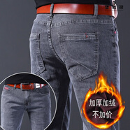 堡馳狼（BAOCHILANG）冬季加絨加厚牛仔褲男士修身小腳2023年新款秋冬男褲子休閑寬松潮 加絨1982灰色彈力款 加絨 31碼(適合120-125斤)
