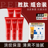 玉蘭油（OLAY）塑顏金純活膚乳保濕補水潤膚乳液抗皺緊致護膚化妝品禮物送老新年 塑顏金純精華乳35ml*5