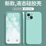 穩裕 適用蘋(píng)果15/14/13/12/11手機殼iphone14/13 promax液態(tài)硅膠防摔軟殼 直邊硅膠殼【淡青色】 蘋(píng)果6p/6splus-5.5英寸
