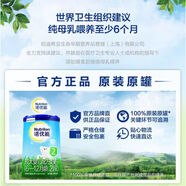 諾優(yōu)能諾優(yōu)能2段900g嬰幼兒配方奶粉經(jīng)典中文版活力藍罐原裝進(jìn)口 紙罐25年7月到期