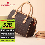 夢(mèng)特嬌女包手提包女新款單肩包百搭枕頭包波士頓包包女送媽媽女朋友禮物 啡/杏色【商場(chǎng)同款 專柜正品】 中包 品牌禮袋裝