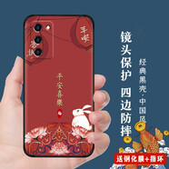 韓度（HANDU） OPPOa55手機(jī)殼男女款A(yù)55硅膠軟殼中國風(fēng)防摔防滑耐臟薄款5G保護(hù)套彩繪新款 a108平安喜樂【配鋼化膜+指環(huán)】
