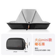 inateck火山隨行包數(shù)碼收納包數(shù)據(jù)線充電器防水洗漱包男女通用化妝包袋 【常規(guī)容量】火山mini款|曜石黑
