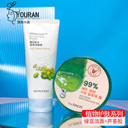 菲詩(shī)小鋪洗面奶女士蘆薈櫻桃清潔毛孔潔面韓國進(jìn)口補水保濕蘆薈凝膠夏日 綠豆潔面170g+得鮮蘆薈膠300g