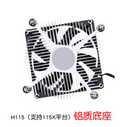 酷冷至尊一體機(jī)1155/1150/1200靜音電腦CPU風(fēng)扇1U HTPC超薄散熱器 H115 鋁底