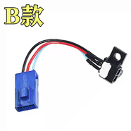 適用威力洗衣機門(mén)開(kāi)關(guān)感應器xqb80-8029配件平衡傳感光感門(mén)蓋開(kāi)關(guān) B款