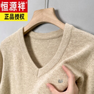 恒源祥羊毛衫男純色羊毛針織衫冬季加厚保暖打底衫圓·領(lǐng)羊毛毛衣 8801米白XH【高檔綿羊毛】V XL 175135-150斤穿