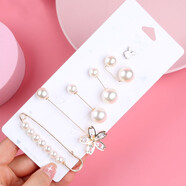 緯度防走光收腰神器改小紐扣別針女固定褲子裝飾褲腰腰圍調節鈕扣扣子 17# 6件套