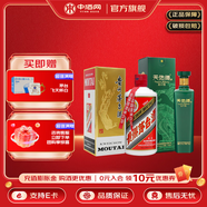 茅臺（MOUTAI）貴州茅臺酒 43度茅臺飛天 醬香型白酒 喜酒 43度 500mL 1瓶 +天佑德52度和平版