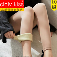CEOCK莫代爾純.棉光腿神器肉色鯊魚褲加絨女外穿膚色褲冬 旗艦款自然膚色400克(厚絨) 0到10度 M 旗艦款 均碼(適合80-150)九分