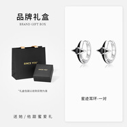 SINCE YOU星跡耳環(huán)男純銀小眾設(shè)計(jì)高級(jí)耳圈耳飾個(gè)性氣質(zhì)耳釘七夕禮物送對(duì)象 星跡耳環(huán)（一對(duì)）銀白色