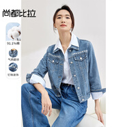尚都比拉優(yōu)雅通勤短款釘珠牛仔外套女秋季小個(gè)子女裝上衣 牛仔深藍(lán) M 