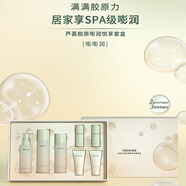 薈寶官方蘆薈膠原嘭潤(rùn)系列套裝水乳精華眼霜補(bǔ)充蛋白彈性滋潤(rùn)潔面禮盒 膠原彭潤(rùn)悅享禮盒2026年3月過(guò)期