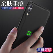 鳴第 適用于小米黑鯊手機殼黑鯊游戲手機1代/2代透明軟殼保護套微磨砂黑色全包防摔男女潮殼 黑鯊2代-磨砂軟殼【黑色】