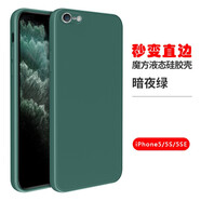 喬致 iPhone5液態(tài)硅膠蘋(píng)果5S手機殼apple5SE直邊魔方ip5防摔ip5s保護套ip5se 蘋(píng)果5/5S/5SE【暗夜綠】直邊硅膠殼+掛繩
