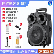 先科（SAST）廣場舞音響專業(yè)戶外k歌音箱帶話筒家用拉桿藍(lán)牙手拉麥克風(fēng) 8吋+單話筒+U盤