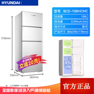 HYUNDAI現(xiàn)代108升小冰箱小型三門三溫迷你家用宿舍租房冷藏冷凍一級(jí)能效 108L銀 三門三溫 一級(jí)能效