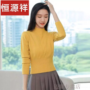 恒源祥羊毛衫女小個(gè)子短款毛衣女長袖加厚2023年秋冬保暖半高領(lǐng)針織衫 黃色 L