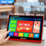 先科網(wǎng)絡(luò)WiFi觸摸屏老人看戲機(jī)高清老年唱戲機(jī)便攜式移動(dòng)小電視多功能視頻播放器聽(tīng)?wèi)驒C(jī) 26高清網(wǎng)絡(luò)觸屏版+實(shí)時(shí)電視 標(biāo)配+遙控器+16GU盤(pán)