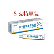 通用康寧舒草本安肌膏眾醫(yī)師 康舒草本眾師15g安肌膏舒肌膏手足騷癢止 藍(lán)色
