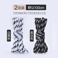 HKNS適配于安··踏李··寧老爹鞋鞋帶潮流運動鞋籃球鞋斜點粗圓形鞋帶繩 白黑色+黑白色【2雙裝】 120cm