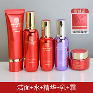 一清堂新品清瀅化妝品水乳套裝平衡水精華面霜清瀅潔面露清瀅平衡水控油 潔面+水+精華+乳+霜/ 送面膜2片