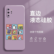 紀(jì)普（JENPOONR） 三星note10手機(jī)殼 三星note10+液態(tài)硅膠全包直邊保護(hù)套防摔卡通個(gè)性創(chuàng)意男女潮牌手機(jī)套 Note10+【草紫色-YT124九宮格】