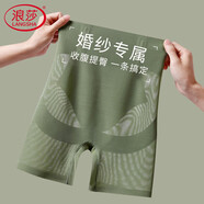 浪莎收腹提臀褲防走光收小肚子高腰強(qiáng)力無痕束腰塑身安全褲 抹茶綠L