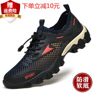 FEELACES夏季男鞋網(wǎng)面鞋夏天透氣軟底休閑鞋男戶外運動網(wǎng)布鞋一腳蹬山健步 RL9005藍色（透氣網(wǎng)面） 40