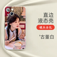 粿條白鹿手機(jī)殼蘋果14華為mate40吃香蕉iPhone13promax同款OPPO小米11vivo奔跑吧12搞怪p40白露30周邊x 9號(hào)圖 請(qǐng)留言型號(hào) 其他手機(jī)型號(hào)聯(lián)系客服備注