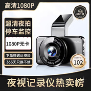 小米涂樂適用360度行車記錄儀高清夜視WIFI手機(jī)互聯(lián)隱藏式雙鏡頭免走線 【單鏡頭】-不配卡