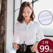 GOSERFONDO 長(cháng)袖襯衫女春夏防皺襯衣韓范修身顯瘦氣質(zhì)職業(yè)商務(wù)工裝面試襯衣 白色斜紋（V領(lǐng)） 42 /5XL（150-160斤）