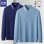 羅蒙（ROMON）兩件裝長袖t恤男翻領(lǐng)夏秋季新款男士純色商務(wù)休閑POLO領(lǐng)體恤上衣 藏青長+灰藍長 2XL(推薦體重155-170斤)