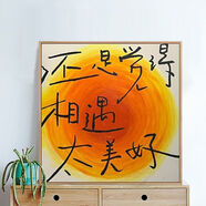 沙畫(huà)成人沙畫(huà)成人肌理石英砂畫(huà)生日快樂(lè )數字油畫(huà)diy手工油畫(huà) B2150 40*40實(shí)木內框+顏料+畫(huà)筆+外框