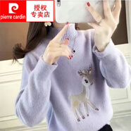 皮爾卡丹（pierre cardin）針織衫女25年新款水半高領(lǐng)毛衣秋冬季少女裝初中學(xué)生加厚針織打底 紫色/不掉毛水貂1絨面料//刺繡小鹿款 L 建議105-120斤